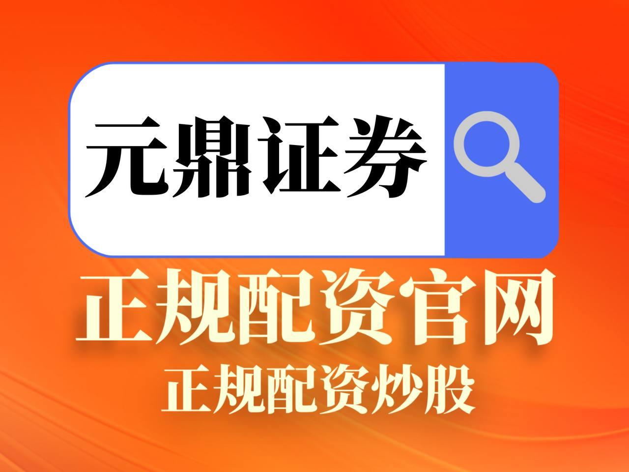 配资咨询平台 专家剖析：概念引领未来，技术革新如何重塑行业新生态？